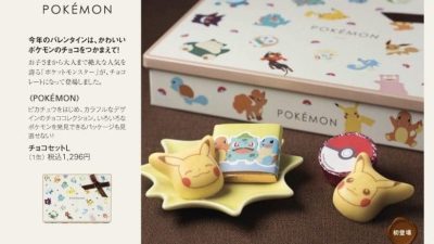 Los grandes almacenes Matsuzakaya anuncian una nueva línea de chocolatinas de Pokémon para San Valentín en Japón