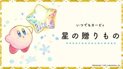 Disfruta de esta animación oficial de Kirby narrada por su actriz de voz