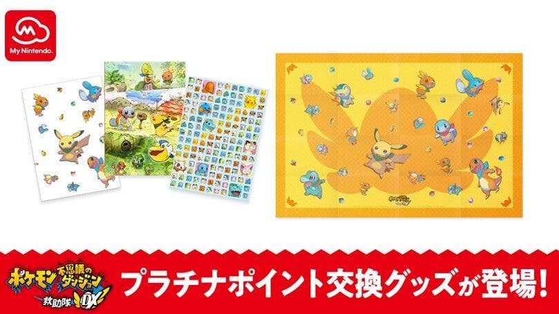 My Nintendo Japón añade nuevas recompensas físicas de Pokémon Mundo misterioso: Equipo de rescate DX a su catálogo