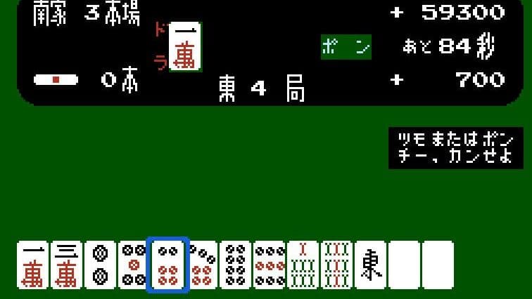 VS. Mahjong llegará la próxima semana a Nintendo Switch bajo el sello Arcade Archives de Hamster