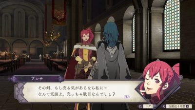 Se comparten detalles de una nueva clase introducida en el DLC de Fire Emblem: Three Houses