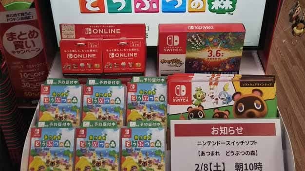 Así se promociona Animal Crossing: New Horizons en las tiendas japonesas