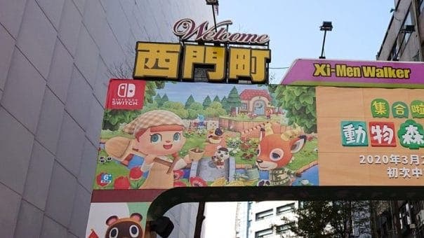 Animal Crossing: New Horizons nos permitirá construir escaleras