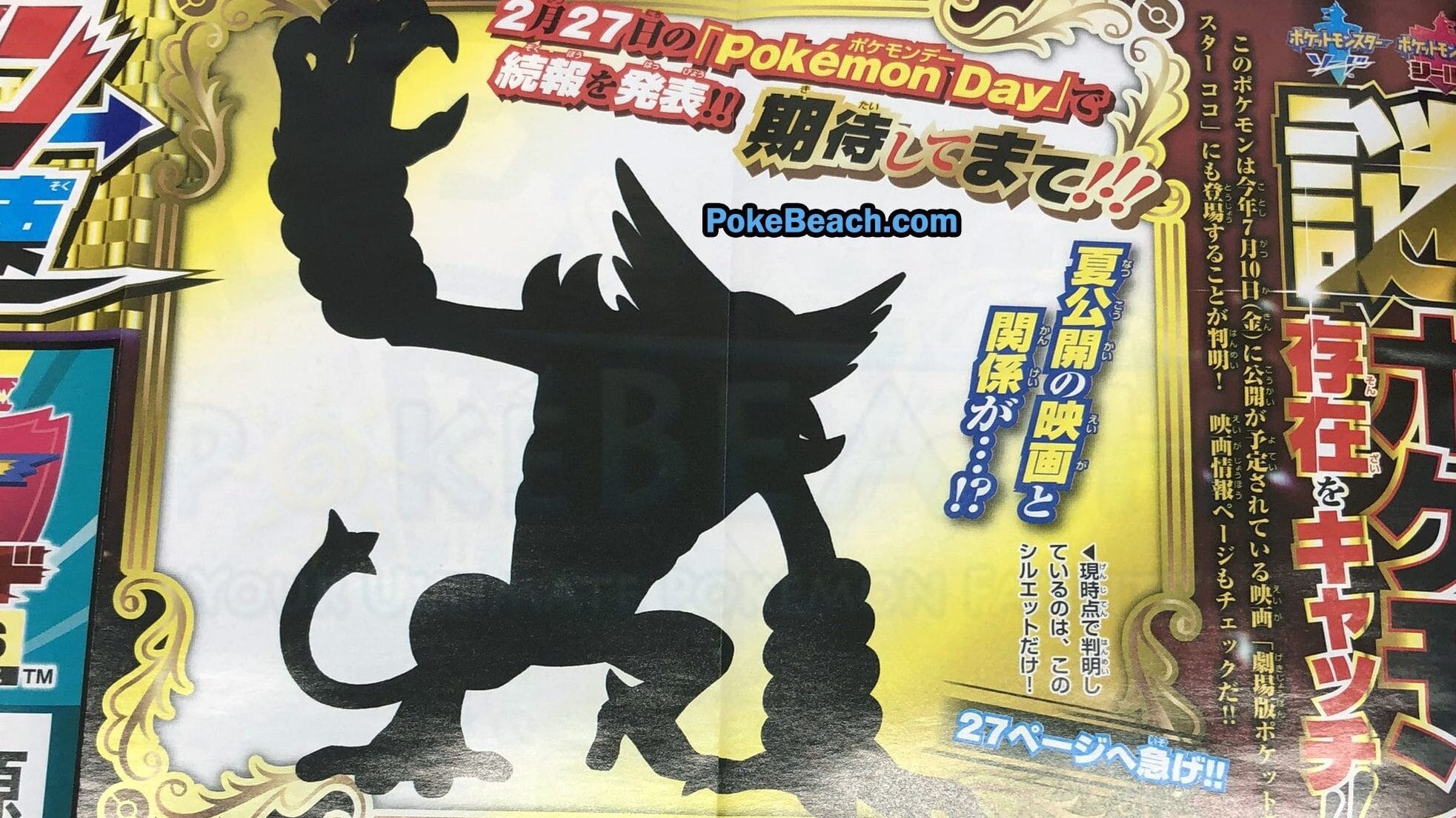 Silueta completa del nuevo Pokémon singular