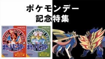 Así celebrará Famitsu el día de Pokémon en su entrega de esta semana