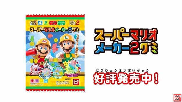Bandai Namco lanza una serie de gominolas de Super Mario Maker 2 en Japón