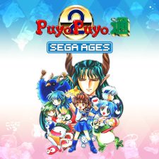 SQ_NSwitchDS_SegaAgesPuyoPuyo2