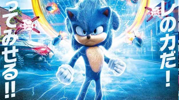 Nuevo póster promocional de la película de Sonic para Japón