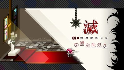 De:Yabatanien llega el 27 de febrero a Nintendo Switch