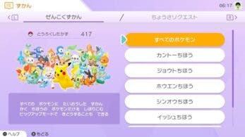 Nuevos detalles e imágenes de Pokémon Home: Huevos, GTS, Pokédex Nacional y más