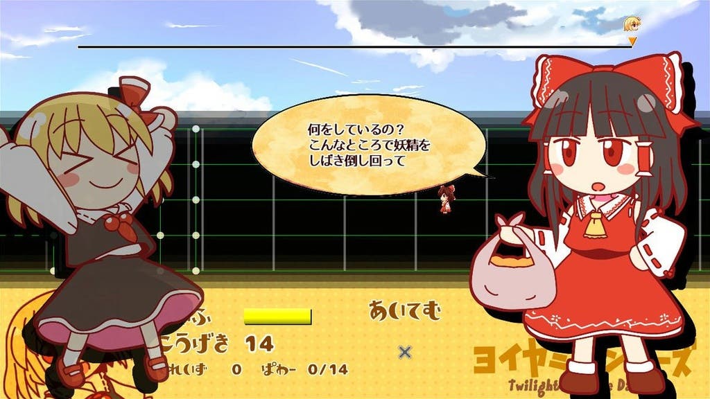 Touhou Project confirma Yoiyami Dancers: Twilight Barrage Dancers, un juego de ritmo que llegará a Nintendo Switch