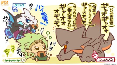 Dragalia Lost: Nuevo capítulo del manga e ilustración ya disponibles