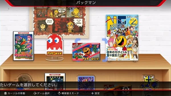 Namcot Collection: Fecha, versión física, juegos incluidos y nuevo tráiler para Japón