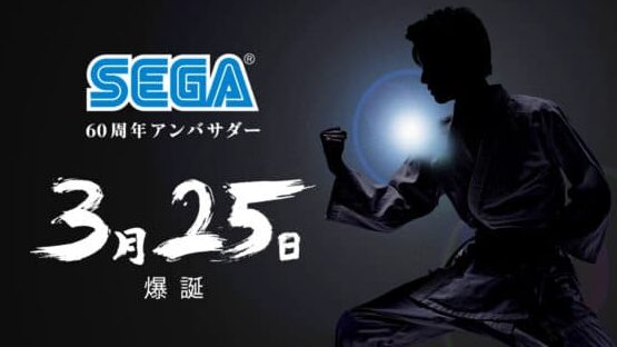 SEGA lanza el sitio web de su 60 aniversario con un teaser para el 25 de marzo