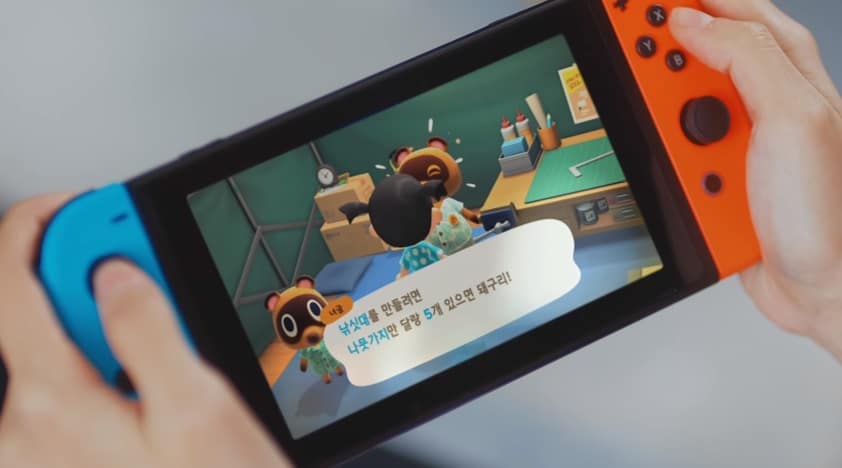 Estas son las extraordinarias cifras de ventas que Nintendo Switch ha conseguido este año en Corea del Sur