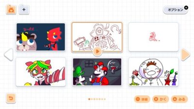 Rumor: Se filtran capturas de una versión de Flipnote Studio para Nintendo Switch