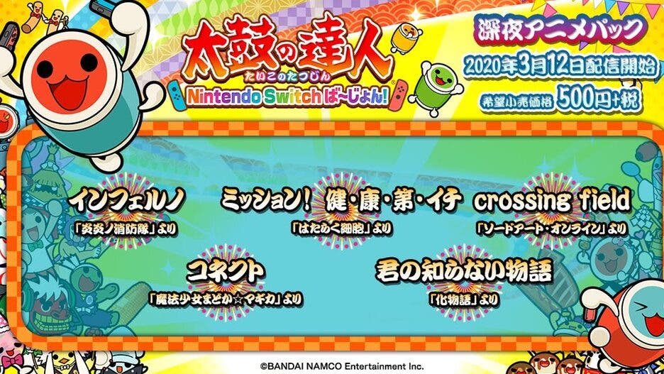 Taiko no Tatsujin: Drum ‘n’ Fun! recibirá el DLC de pago “Midnight Anime Pack” el 12 de marzo