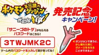 La cuenta oficial de Pokémon en Japón revela otro código de regalo para Pokémon Mundo misterioso: equipo de rescate DX