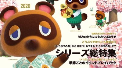 Echad un vistazo a la portada y un avance de las páginas del libro Animal Crossing: Full of Memories