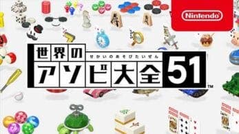 Nuevo vídeo promocional para Japón de 51 Worldwide Games