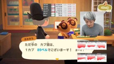 Locutor retirado analiza a diario el mercado de los nabos en Animal Crossing: New Horizons