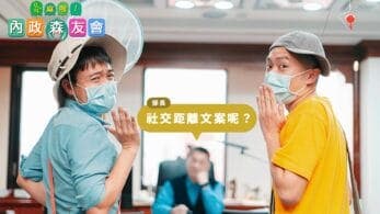 El gobierno de Taiwán promueve las precauciones ante el coronavirus con Animal Crossing: New Horizons