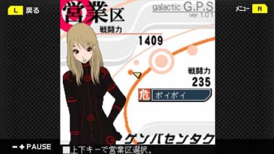 Shijou Saikyou Miyamoto Julia y Sukebooo Man anunciados para Nintendo Switch