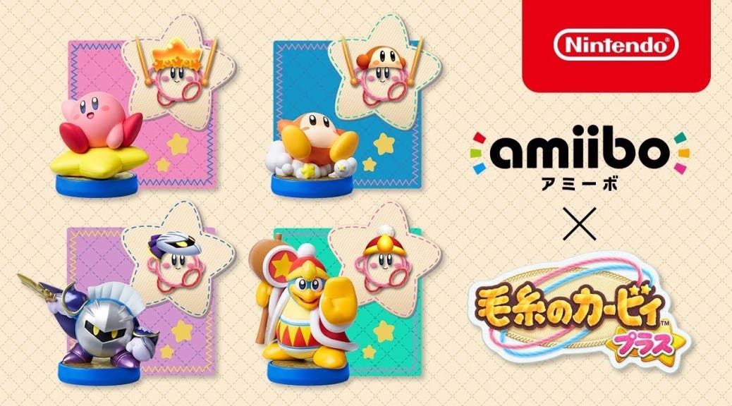 Varios Amiibo de Kirby y Super Mario reciben código de barras en China