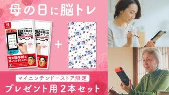 Brain Training del Dr. Kawashima para Nintendo Switch contará con un pack especial para celebrar el Día de la Madre en Japón