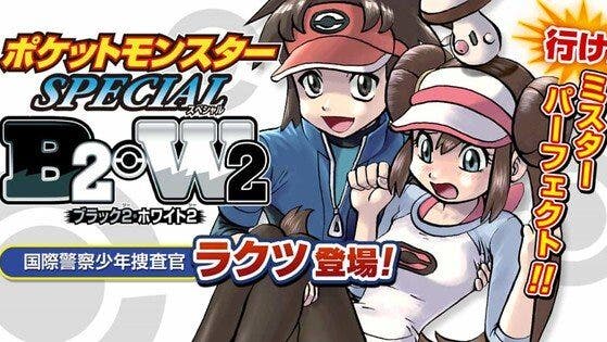 El manga de Pokémon: Negro 2 y Blanco 2 finaliza