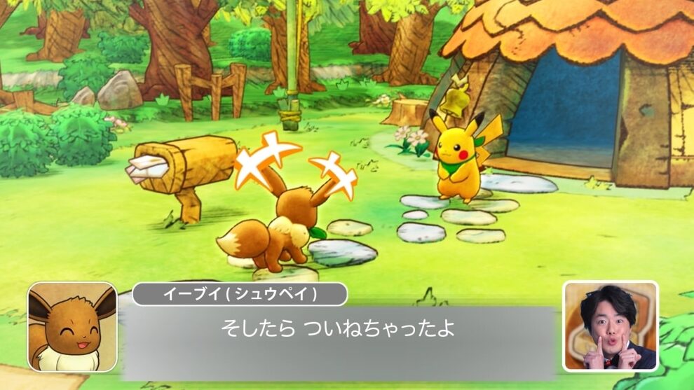 Echad un vistazo a estos vídeos promocionales de Pokémon Mundo misterioso: equipo de rescate DX con el dúo cómico japonés Pekopa