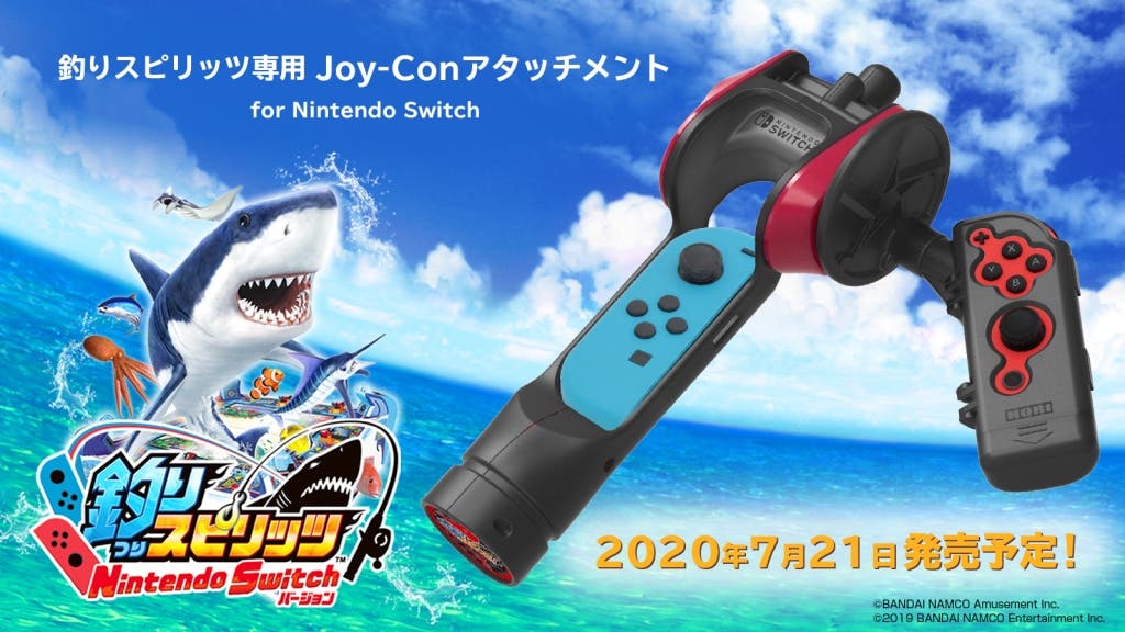 Tsuri Spirits confirma un accesorio de pesca para los Joy-Con y su lanzamiento asiático en inglés