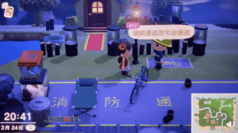 Policías y bomberos de Shangai utilizan Animal Crossing: New Horizons para informar a los usuarios de la lucha contra el COVID-19