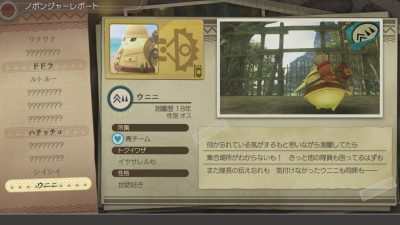 Monolith Soft comparte más detalles e imágenes de los Ponspectores en Xenoblade Chronicles: Definitive Edition
