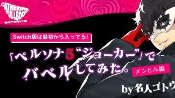 Catherine: Full Body para Nintendo Switch estrena nuevo vídeo protagonizado por Joker de Persona 5