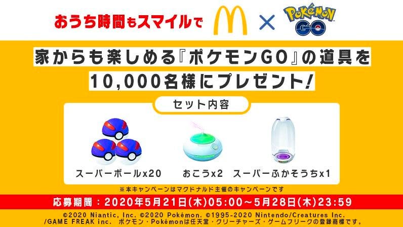 Los clientes de McDonald’s que hagan un pedido a domicilio en Japón recibirán un código promocional de Pokémon GO