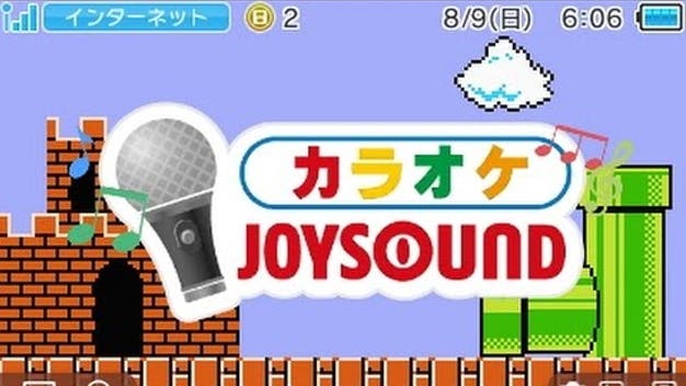 Karaoke JOYSOUND cierra sus puertas en Nintendo 3DS