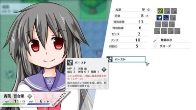 Lily: Shiroki Yuri no Otome-tachi S está de camino a Nintendo Switch