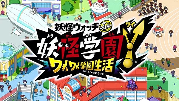 Detalles del tráiler de Yo-kai Watch Jam: Yo-kai Academy Y – Waiwai Gakuen Seikatsu