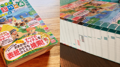 Las guías oficiales de Animal Crossing: New Horizons están arrasando en ventas en Japón