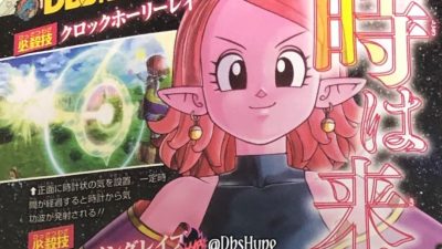 Dragon Ball Xenoverse 2 estrena imágenes de Chronoa y las nuevas opciones de personalización