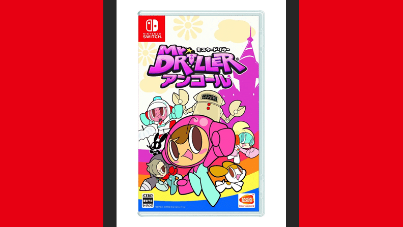 Mr. Driller DrillLand: Boxart y reserva de la versión física japonesa