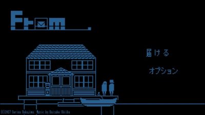 From_ y Hate no Machina quedan confirmados para Nintendo Switch