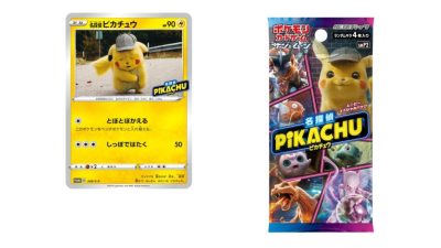 Pokémon Center regala esta carta de Detective Pikachu con la compra de sets del JCC