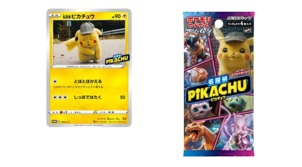 Pokémon Center regala esta carta de Detective Pikachu con la compra de sets del JCC