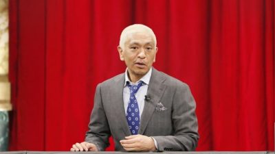 El reconocido comediante japonés Hitoshi Matsumoto también se ha unido a Animal Crossing: New Horizons