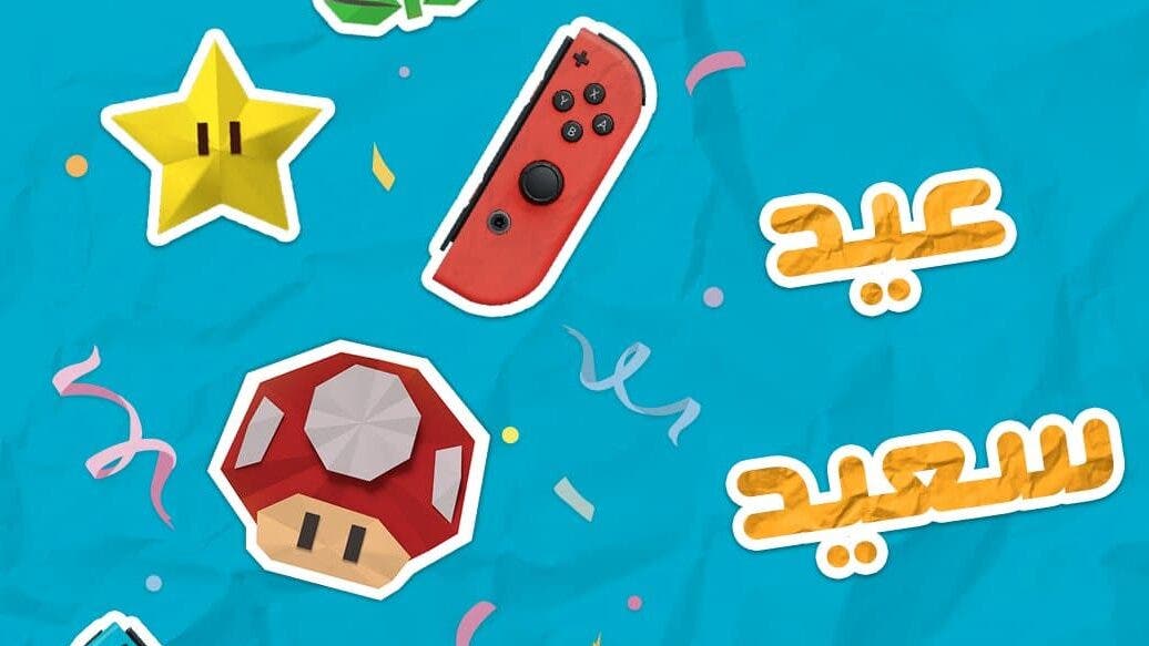 Así ha felicitado la distribuidora oficial de Nintendo en Oriente Medio el Eid al-Fitr