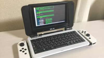 Convierte su Nintendo Switch en un ordenador portátil con SmileBASIC 4