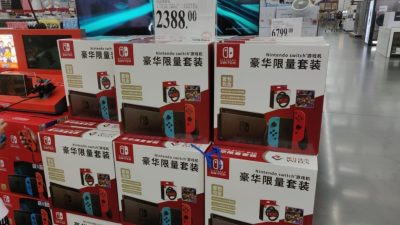 La Nintendo Switch Deluxe Limited Edition llega a China