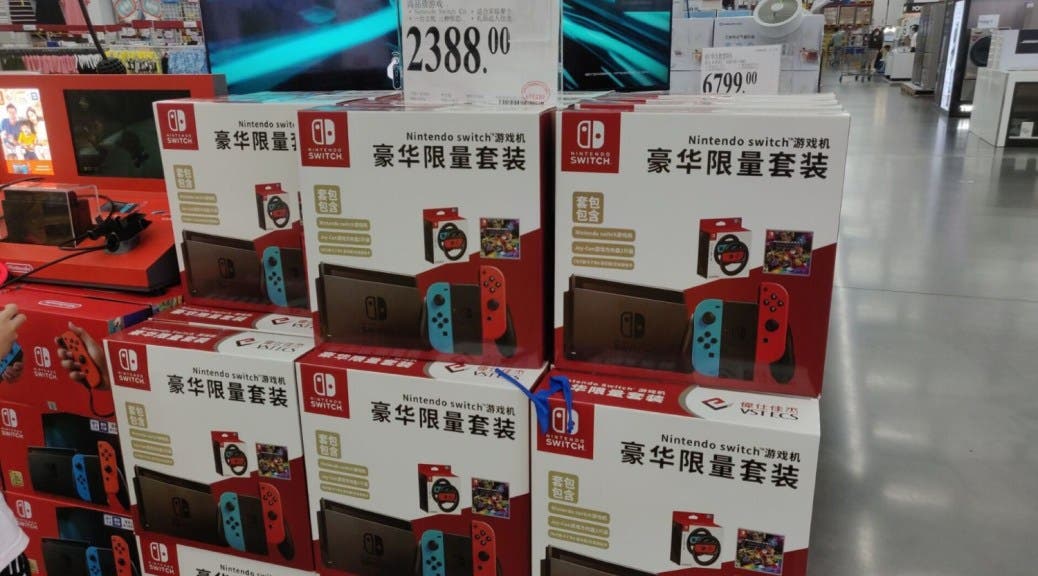 La Nintendo Switch Deluxe Limited Edition llega a China
